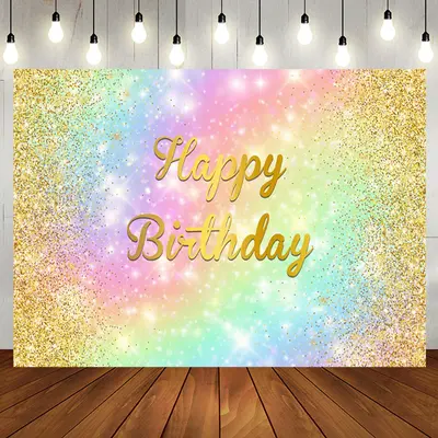 Aperturee Warm Golden Rainbow Gradient Happy Birthday backdrop