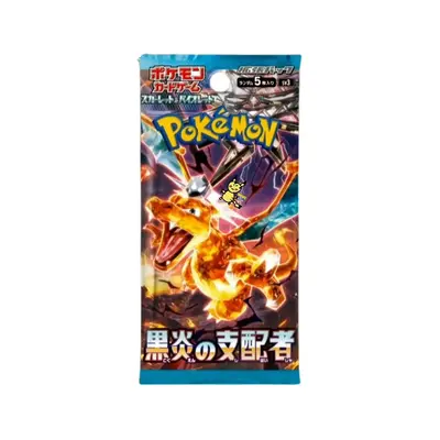 Ruler of the Black Flame Booster Pack (Japanese)