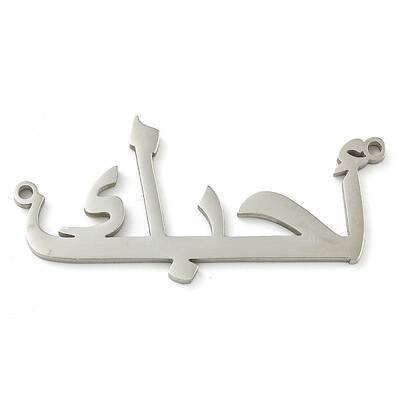 304 Stainless Steel Pendants