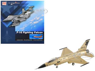 Lockheed F-16A Fighting Falcon Fighter Aircraft 85-1565, Golden Bat Viper, 185 ARW, Iowa ANG, Squadron 50th Anniversary (20...