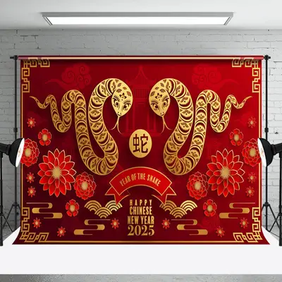 Aperturee Festive Lunar Year Of The Snake Holiday Backdrop - Aperturee