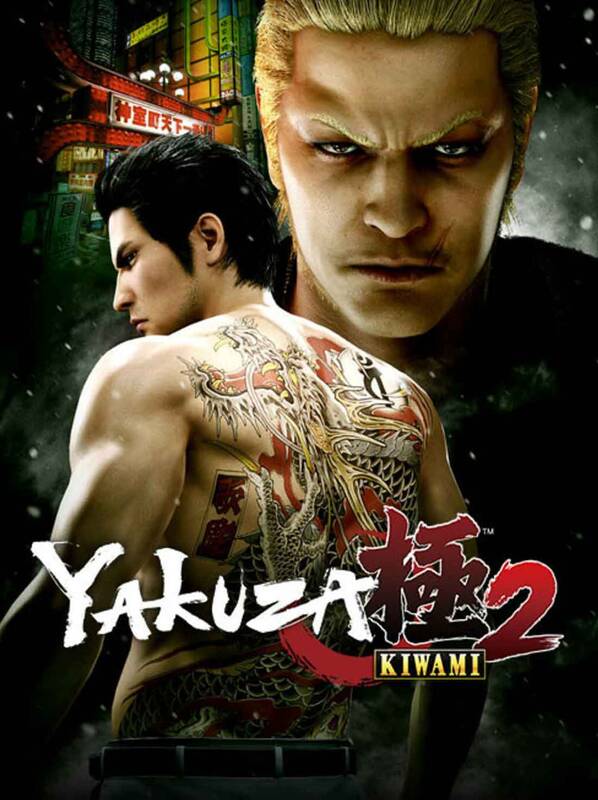 Yakuza Kiwami 2 Europe | Steam