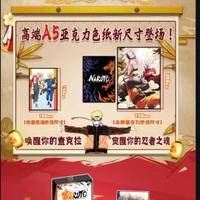 Naruto Jinguo 1x A5 Board CCG