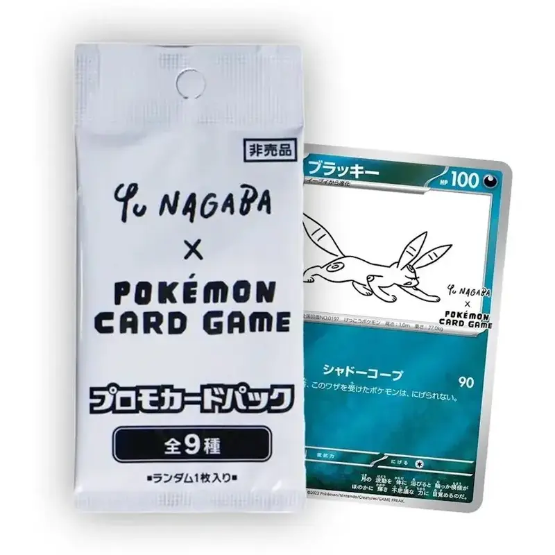 Yu Nagaba x Pokemon Eevee's Promo Pack - Limited Edition