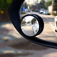 2pcs Universal Car Blind Spot Mirror, Wide Angle Visibility Car Mirror, Auxiliary Mirror For Truck And Motorcycle, Summer E...