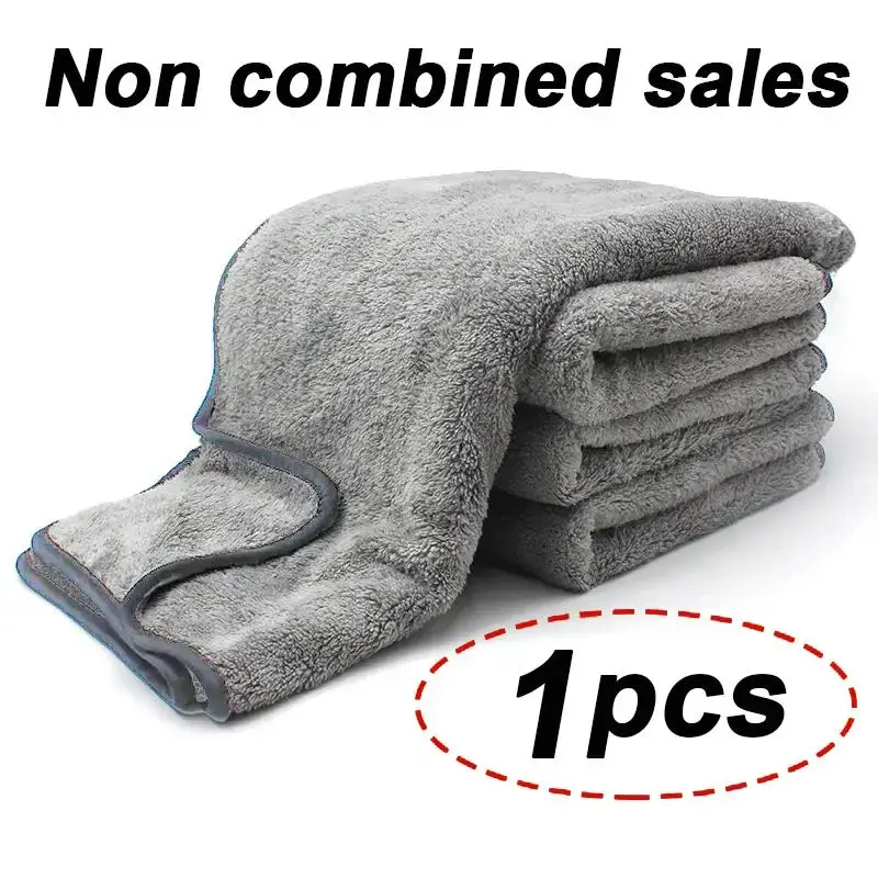 High-density Car Wash Towel, Microfiber Car Drying Towel, Double-sided Car Care Detailing Cloth,  Professional Cleaning Tow...