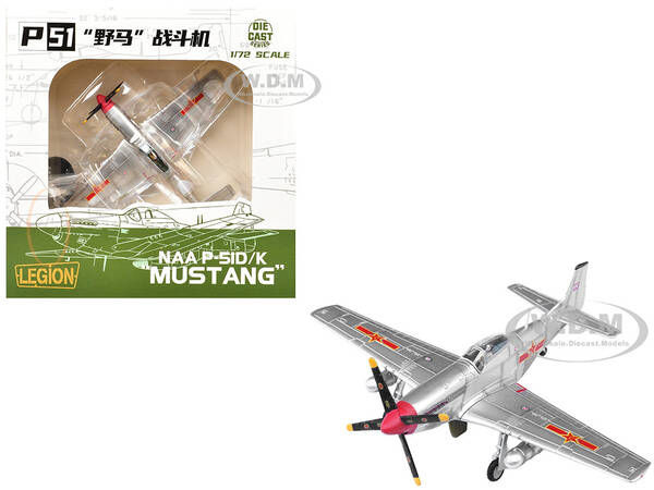 North American P-51D Mustang Aircraft Captured from Chinese Nationalist Forces, Chinese People's Revolution Military Museum...