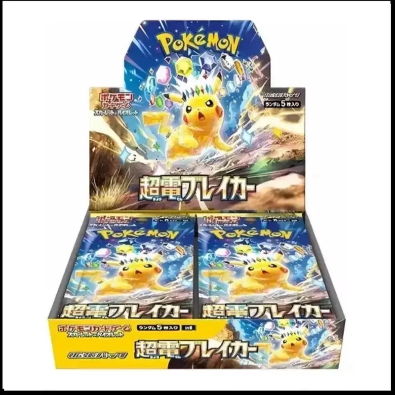 Supercharged Breaker Booster Box (JPN)