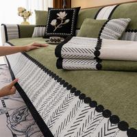 Geometric Pattern Sofa Cover, Non-slip Sofa Slipcover, Sofa Protector, Home Decor Supplies, Furniture Protector for Living Ro...