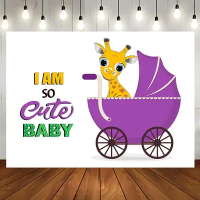 So Cute Purple Giraffe Stroller Baby Shower Backdrop