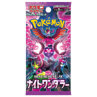 Pokemon Night Wanderer Booster Pack JP Playing Cards - Japanese Edition with Rip or Ship Options
