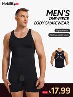 【Nebility】Men's One-piece Shapewear - 360° Boneless Anti-friction Seamless Body Suit Quick Urethral Opening  Breathable ...