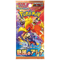 [LIVE]Pokemon Heat Wave Arena Booster Pack (JP)
