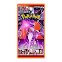 Glory of Team Rocket Booster Packs