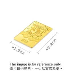 'Collectable' 999.9 Gold Fish Leaping Over the Dragon Gate Ingot (5g)