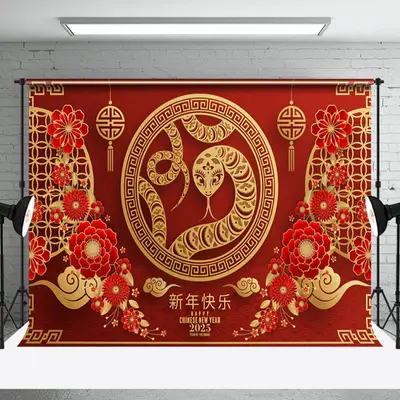 Aperturee 2025 Lunar Year Of The Snake Happy Holiday Backdrop - Aperturee