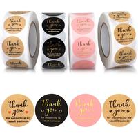Thank You Round Stickers for Supporting My Small Business Adhesive Labels, 3-Color, 1inch (2000Pcs, 4 Rolls, Each roll 500 co...