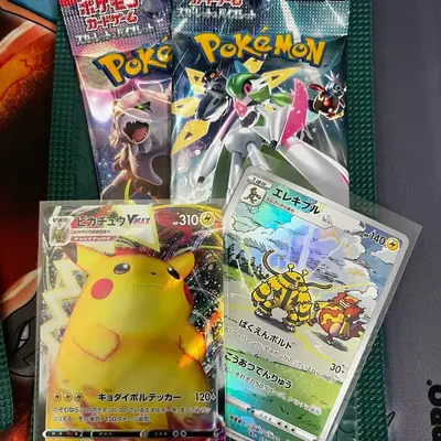 Pokémon Booster Pack