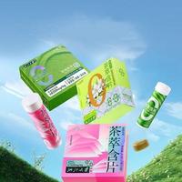 Refreshing Tea Lozenges (27g per bottle ,3 bottles in a carton ,81g for one carton)