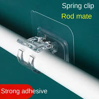 1 pack of 8 Clear Self Adhesive Curtain Rod Brackets, Plastic Rod Fixing Hook Clamp, Curtain Rod Clip Fixer, Punch-free Stick...