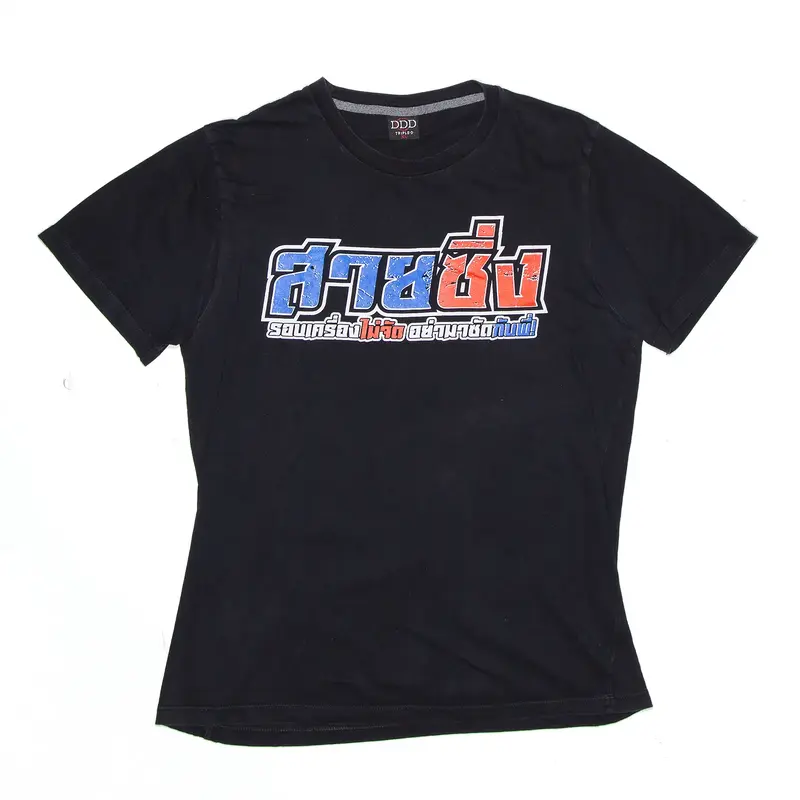 DDD Motorcycle Black Short Sleeve T-Shirt Womens XL