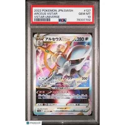 PSA 2022 Pokémon Arceus VSTAR Universe #127 Japanese Full Art 10 Graded Card