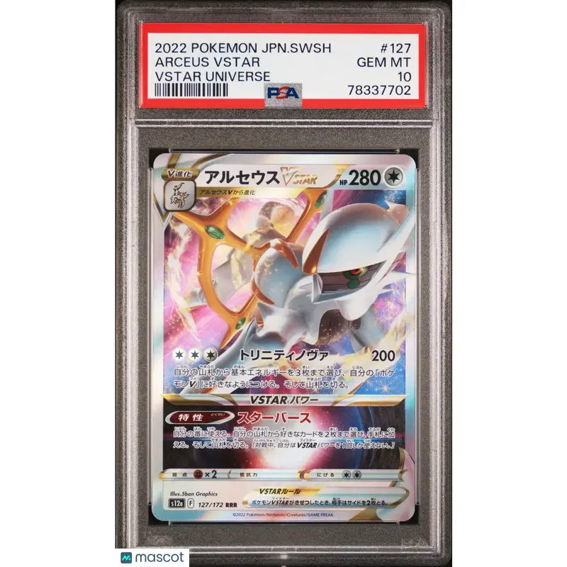 PSA 2022 Pokémon Arceus VSTAR Universe #127 Japanese Full Art 10 Graded Card