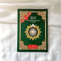 Quran Jazz Amma 30 Part English Translation with Meaning Translation, Soft Cover Design & Durable and Lightweight Compact Edi...