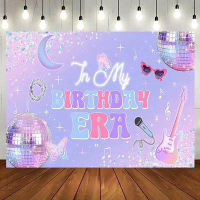 Disco Dance Ball Sparkling Guitar Birthday Backdrop