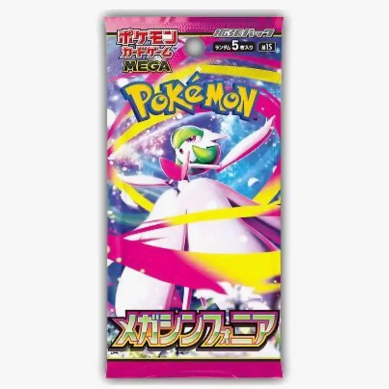 Mega Symphonia Booster Pack - m1S: Mega Symphonia (m1S) Japanese