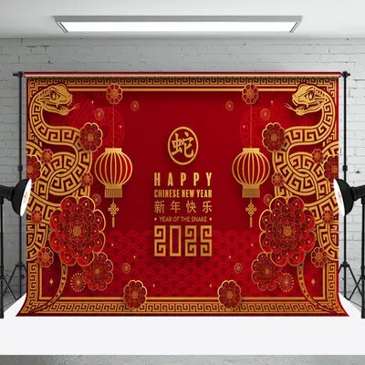 Aperturee Lunar Chinese Year Of The Snake Holiday Backdrop - Aperturee