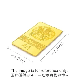 'Collectable' 999.9 Gold Horse Ingot(20g)