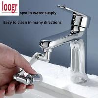1 304 stainless steel mechanical arm faucet, rotating nozzle, multifunctional adapter, toilet and washbasin splash-proof.