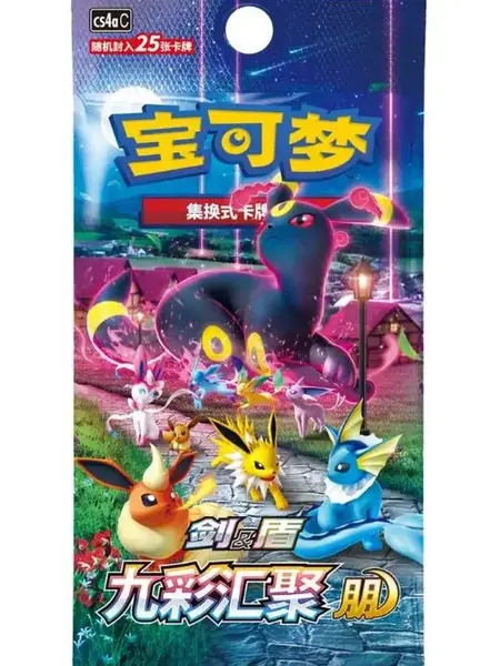 Pokemon Nine Colors(Eevee Hero/Evolving Sky Chinese Version)Gathering Booster Pack PENG