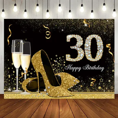 Aperturee High Heels Gold and Black 30th Birthday Backdrop