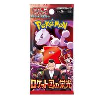 Pokemon Glory of Team Rocket Booster Pack Pokémon