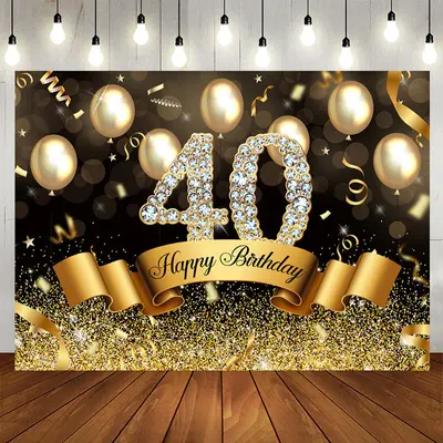 Aperturee Gold Glitter 40th Balloons Bokeh Birthday Backdrop