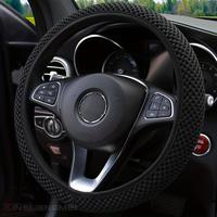 Car Steering Wheel Cover, Breathable Non-slip Car Steering Wheel Protector, Universal Car Interior Decoration Accessories for...