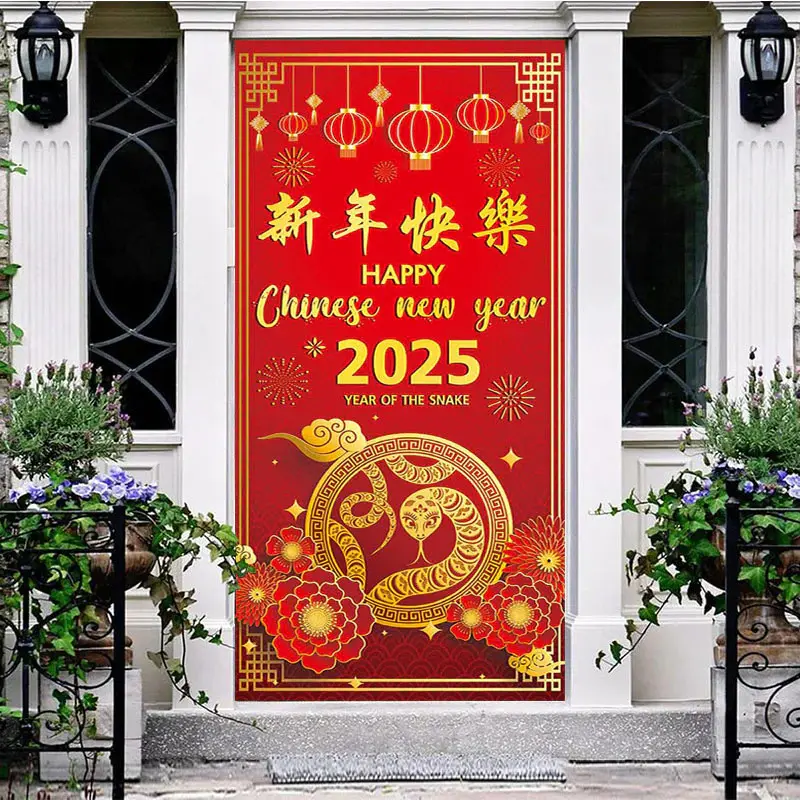 Red Gold Festive Snake 2025 Happy New Year Door Cover - Aperturee