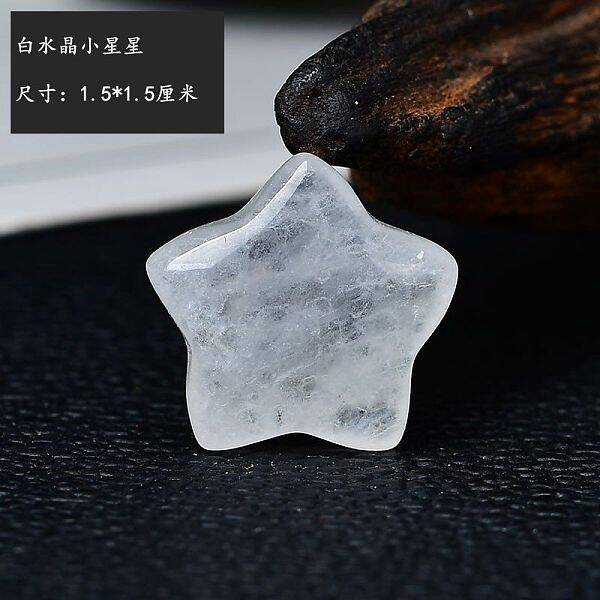 Natural Quartz Crystal Star Display Decorations