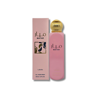 Lattafa Mayar All Over Spray 5.07FL.OZ For Women
