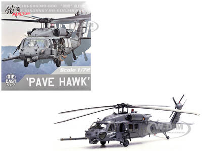 Sikorsky HH-60G Pave Hawk Helicopter 89-26201 55th RQS, Davis-Monthan AFB, AZ (2008) United States Air Force 1/72 Diecast M...