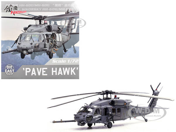 Sikorsky HH-60G Pave Hawk Helicopter 89-26201 55th RQS, Davis-Monthan AFB, AZ (2008) United States Air Force 1/72 Diecast M...