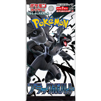 [LIVE] Pokemon Black Bolt Booster Pack (JP)