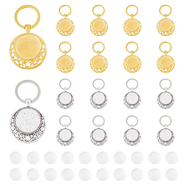 Alloy Keychain