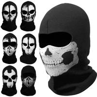 Motorcycle Game Balaclava Hood Ghost Skull Full Face Cover CS Halloween Mask fathersdaygifts