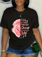 100% Cotton Philippians 4 13 Christian Bible Verse Religious Gifts Women T-Shirt