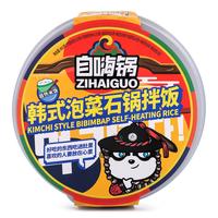 ZHG Self-Heating Rice Pot, Various Flavors