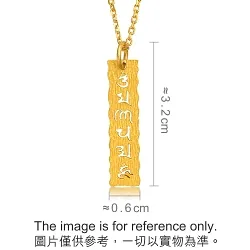 999.9 Gold Om Mani Padme Hum Pendant