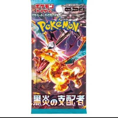 Japanese Ruler of black flames booster pack(NOT IN HIT BOX)
